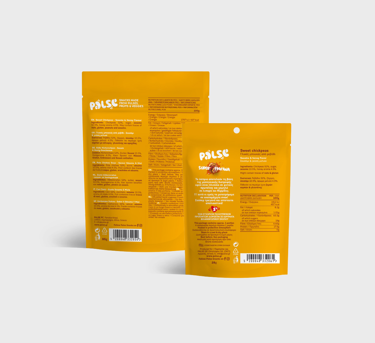 ΓΛΥΚΕΣ ΜΠΟΥΚΙΕΣ ΑΠΟ ΡΕΒΥΘΙ  Σουσάμι & γεύση μελιού