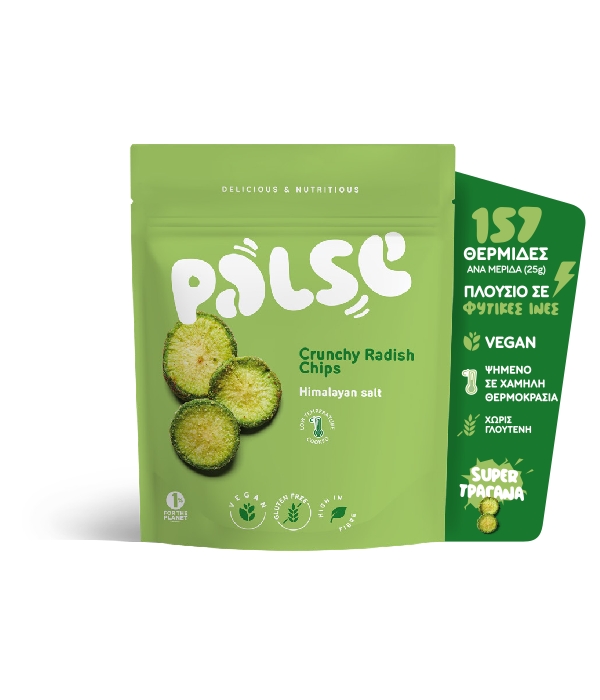 Palse, TΡΑΓΑΝΑ ΤΣΙΠΣ ΡΑΠΑΝΙΟΥ ΑΠΟ ΚΟΥΚΙΑ